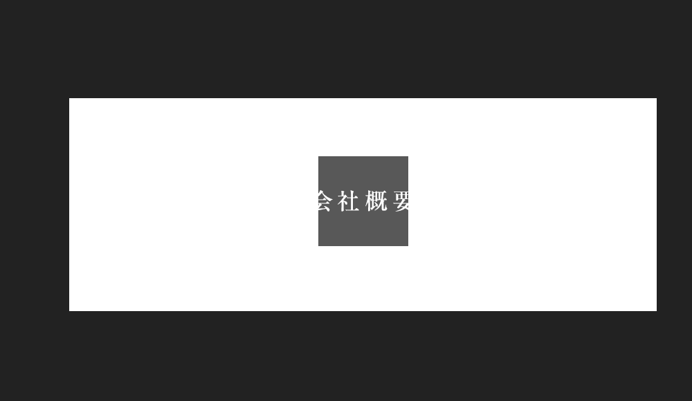 bnrhalf_company_cover